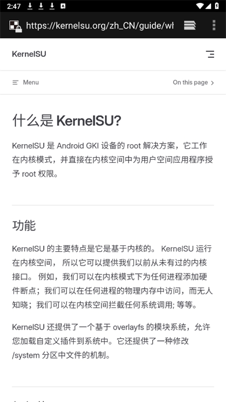 KernelSUں˹app׿ֻ