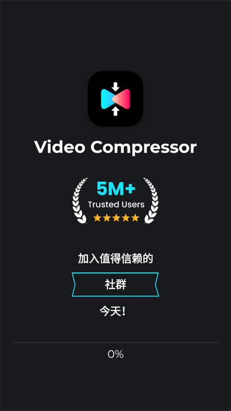 Video CompressorƵѹapp°汾