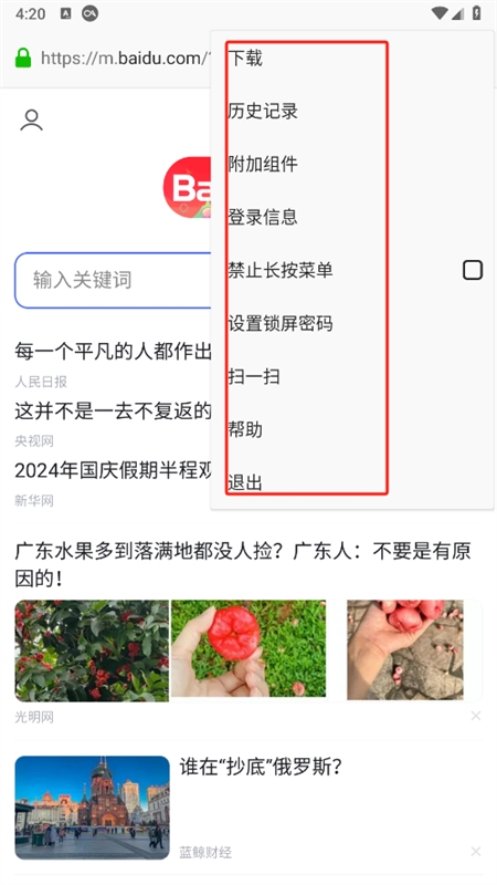 app׿°汾