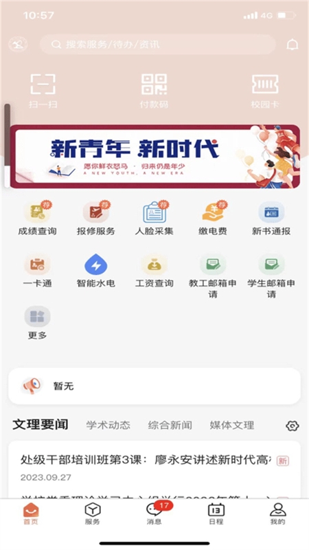 ǻֻapp°