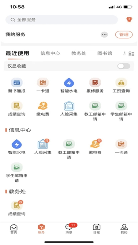 ǻֻapp°