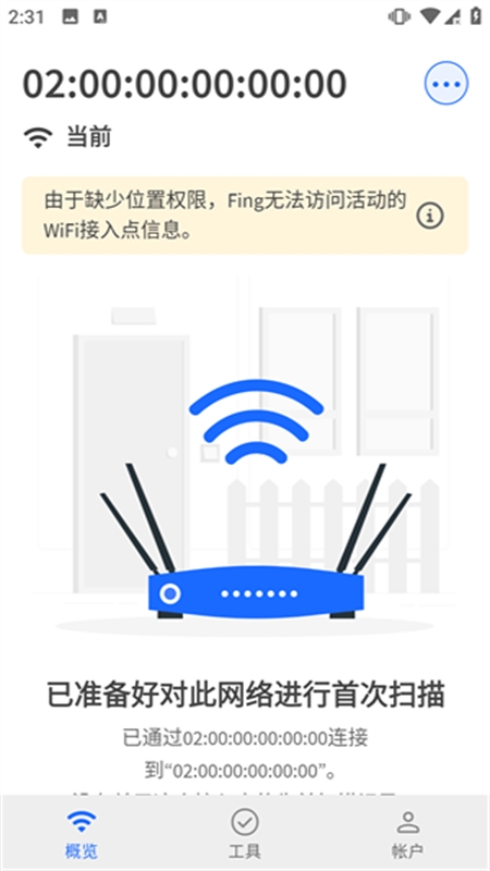 Fing Pro°汾