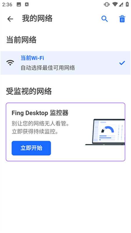 Fing Pro°汾