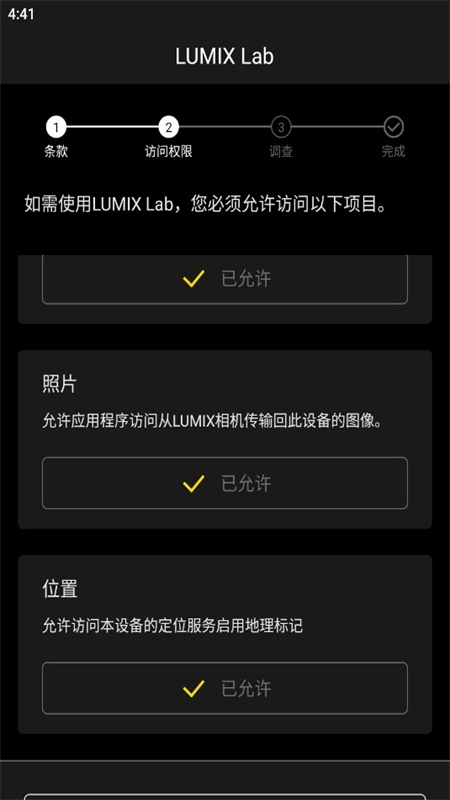 LUMIX Lab׿ٷֻ