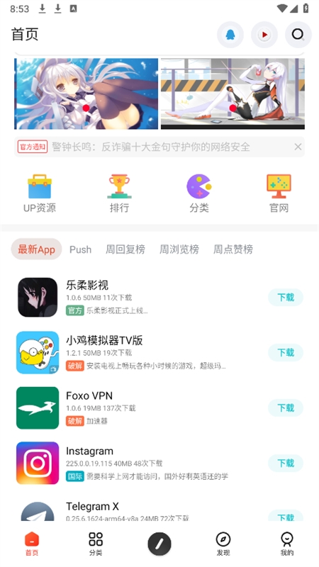app׿ٷ
