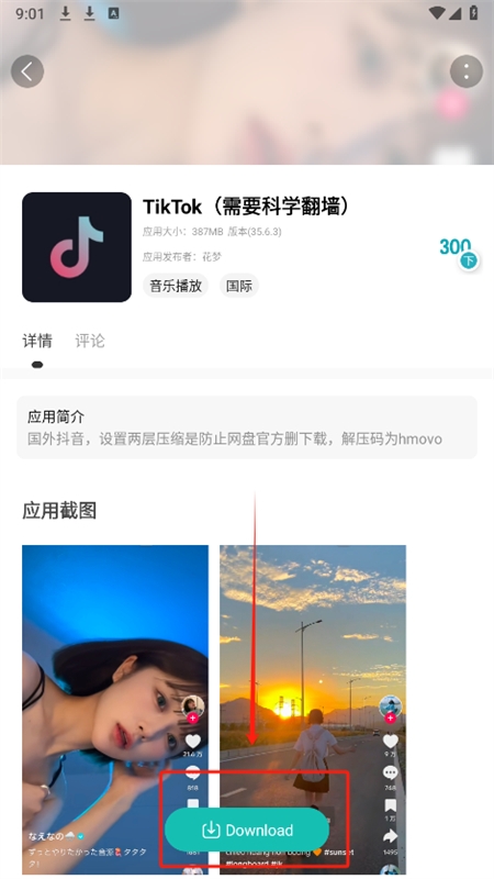 app׿ٷ