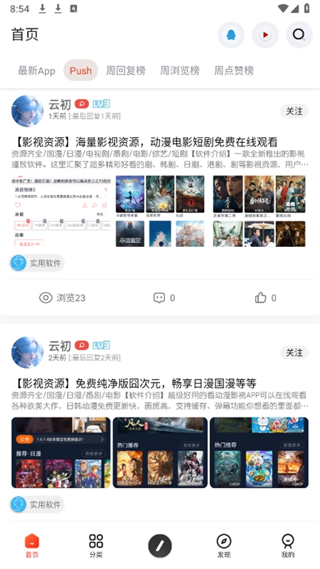 app׿ٷ