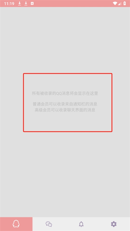 Anti-recallappٷֻ
