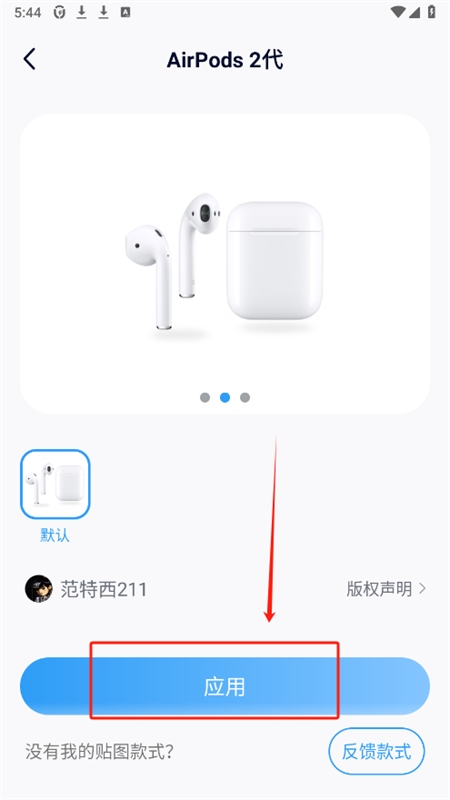 AndPods(AirPods)appֻ