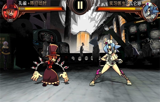 Ůʷ(Skullgirls)ٷİ