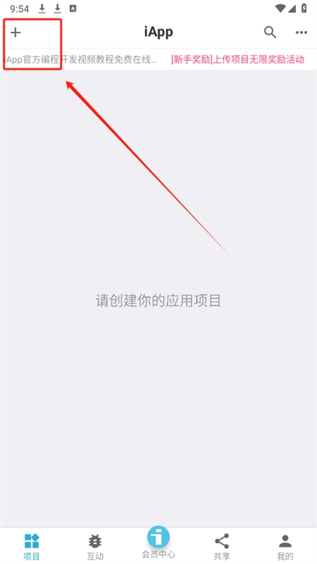 iAppapp׿ֻ