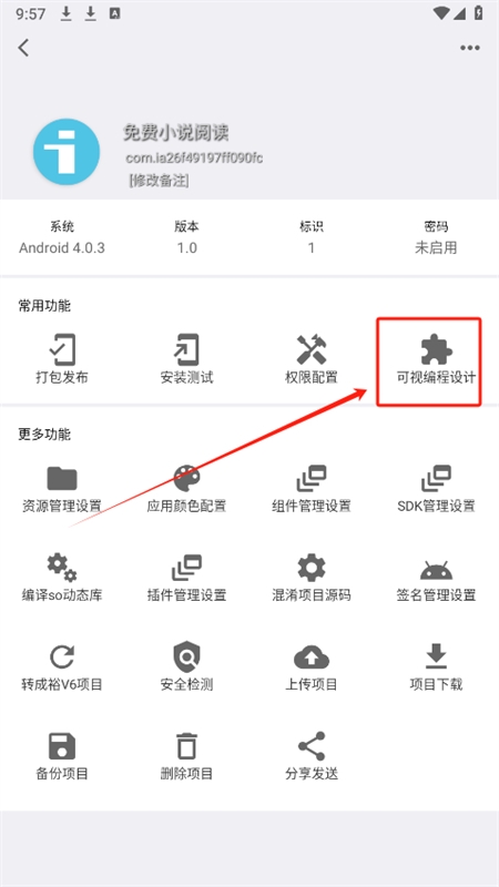 iAppapp׿ֻ
