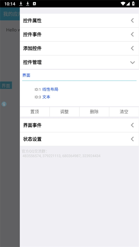 iAppapp׿ֻ