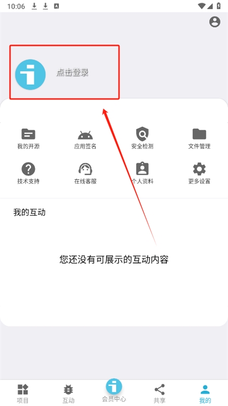 iAppapp׿ֻ