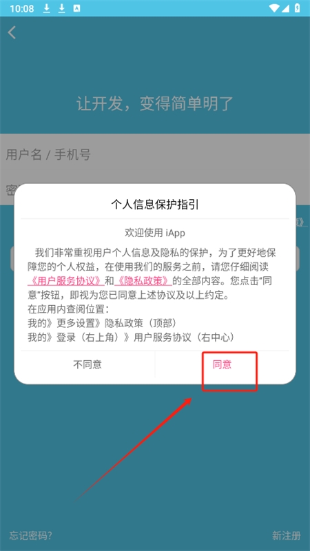 iAppapp׿ֻ