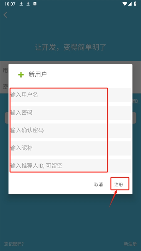 iAppapp׿ֻ