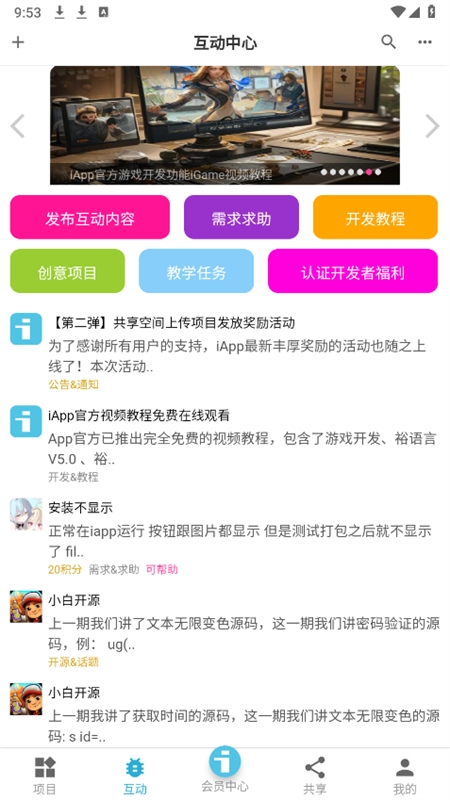 iAppapp׿ֻ