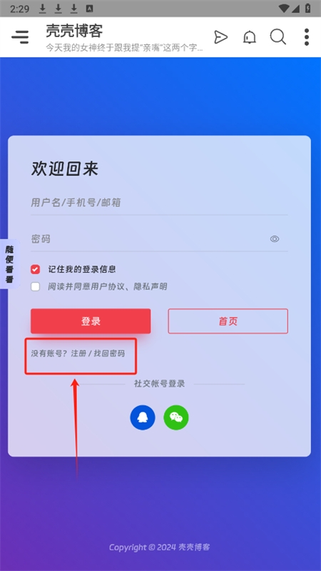 ǿǲappٷֻ