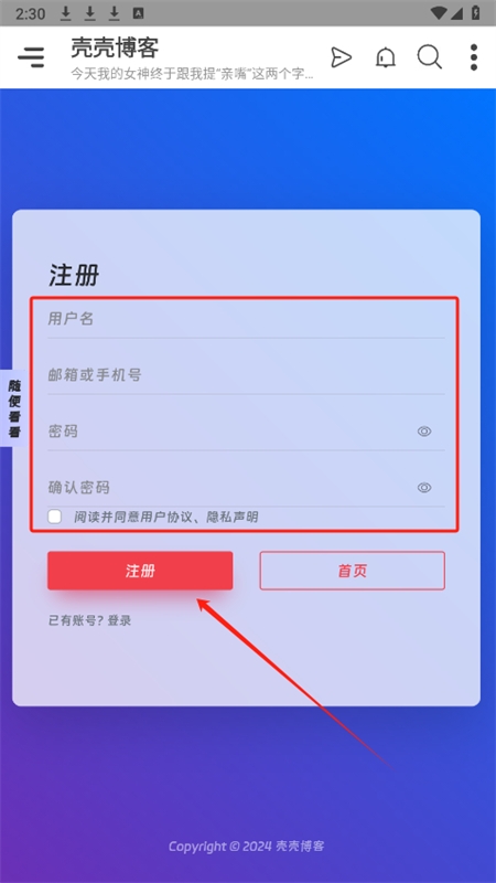 ǿǲappٷֻ
