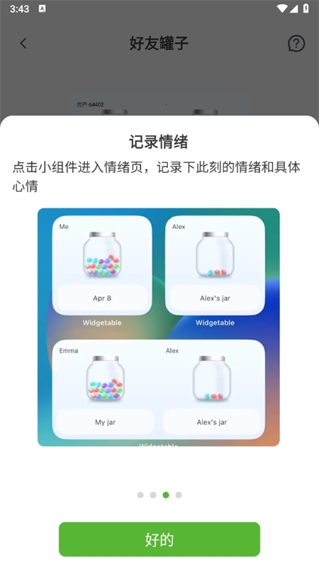 WidgetableСapp°汾
