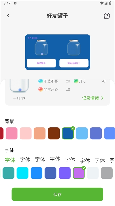 WidgetableСapp°汾