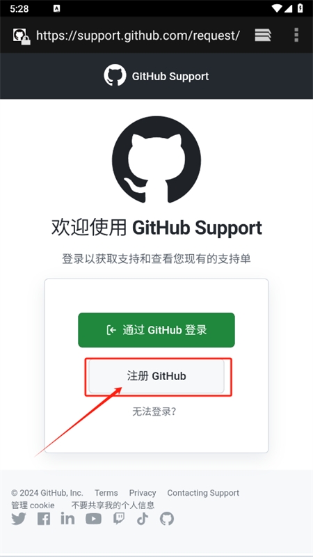 GitHub׿ֻ