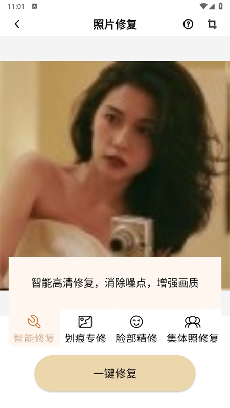 ͼȤai(PhotoBox)׿°汾
