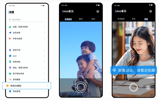 vivo(vivo Sight)appٷֻ