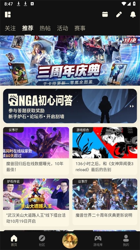 NGAappٷֻ