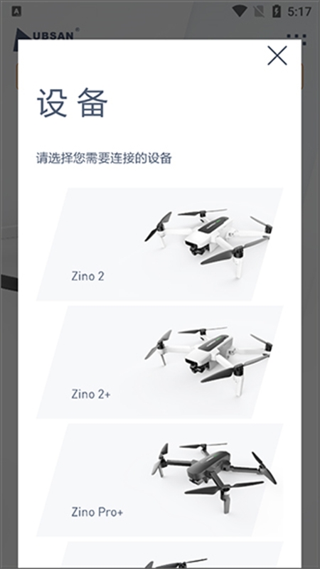 ɭ˻(X Hubsan 2)ֻ