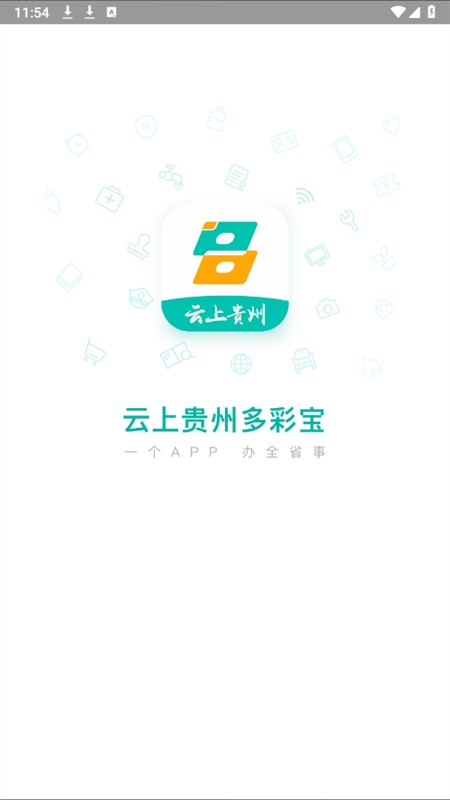 ʱϹapp°汾