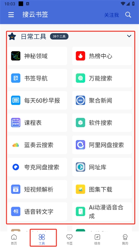 ǩapp׿ֻ