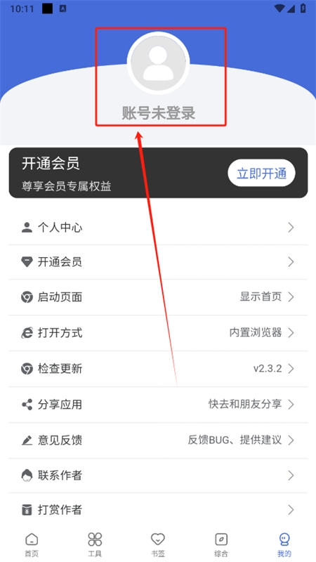 ǩapp׿ֻ