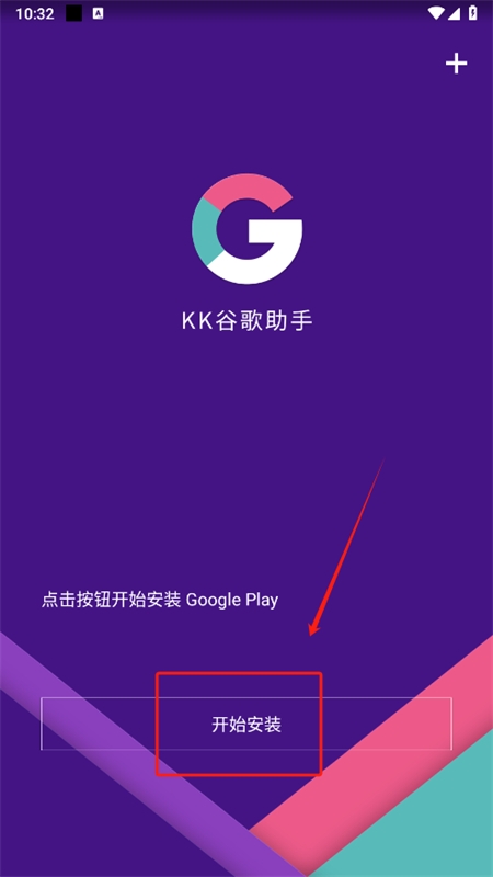 KKȸapp׿ֻ
