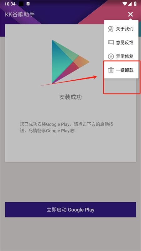 KKȸapp׿ֻ