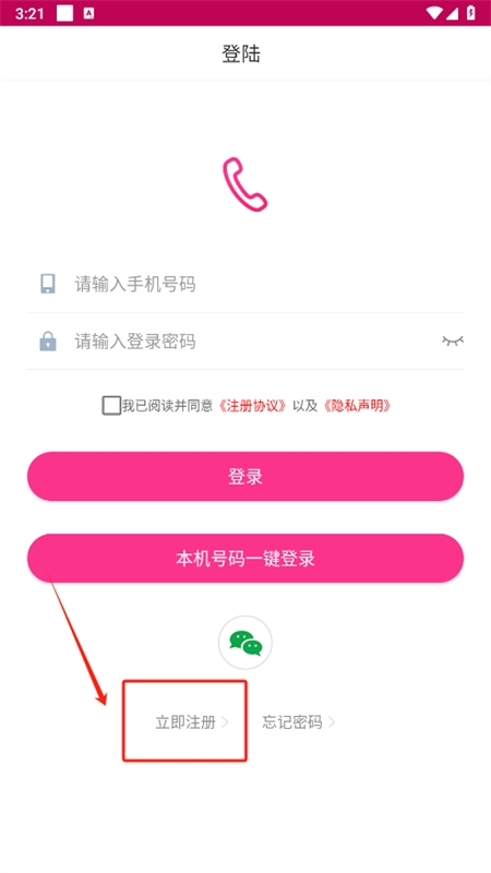 绰app°汾