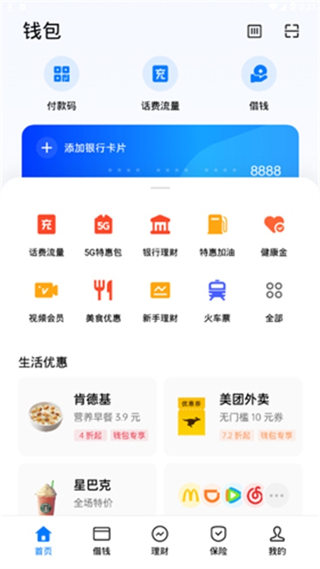 oppoǮapp°汾2024