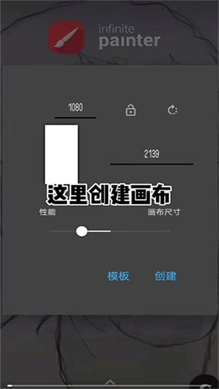 Infinite Painter滭׿°汾