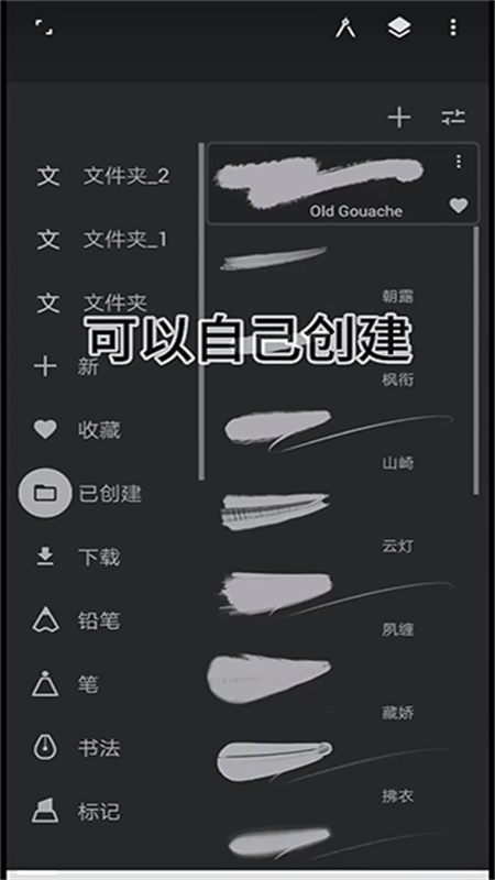 Infinite Painter滭׿°汾