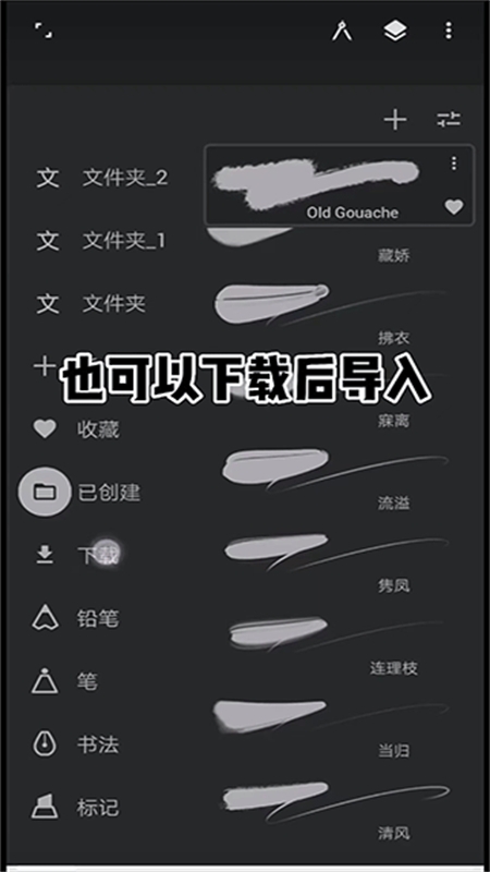 Infinite Painter滭׿°汾