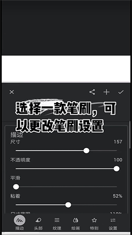 Infinite Painter滭׿°汾