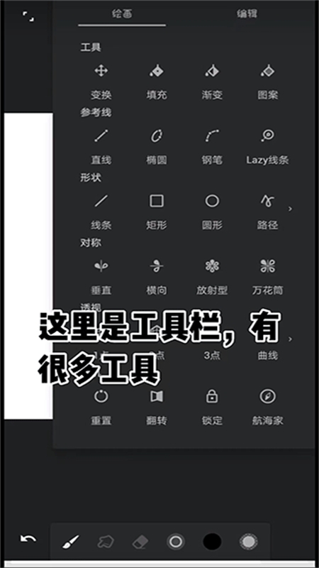 Infinite Painter滭׿°汾