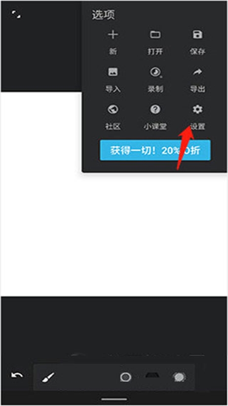 Infinite Painter滭׿°汾