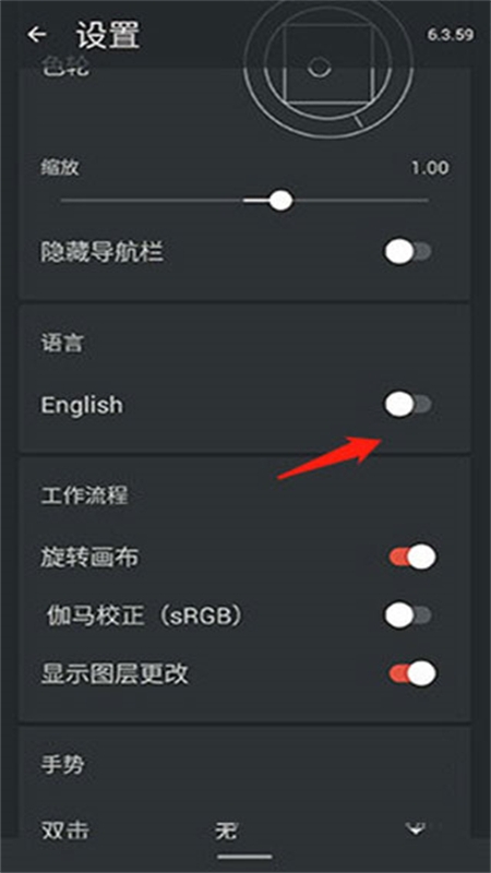 Infinite Painter滭׿°汾