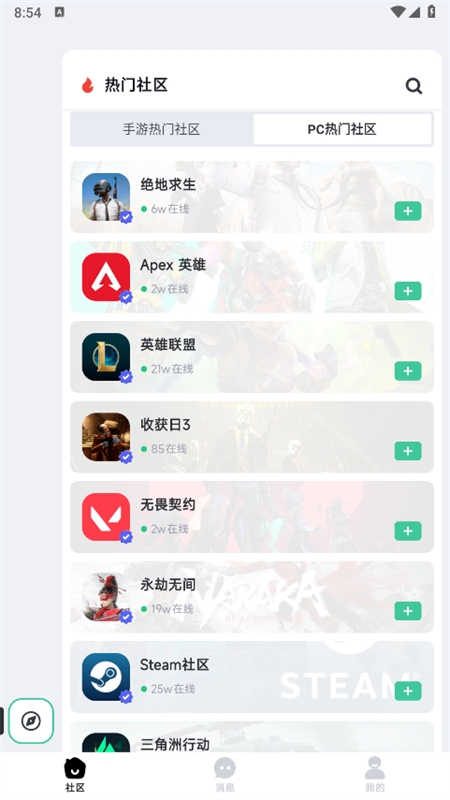 NNϷapp׿ֻ