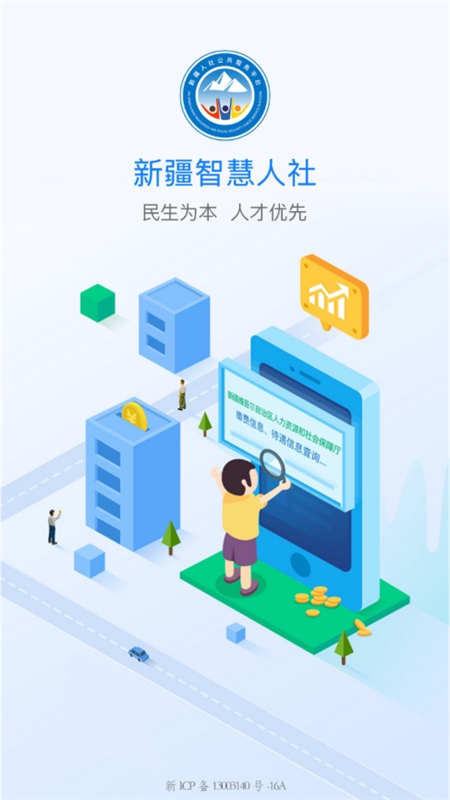 ½ǻappٷ°汾2024