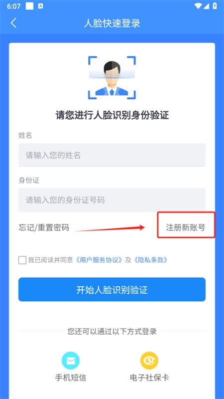 ½ǻappٷ°汾2024