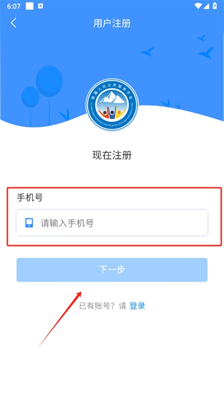 ½ǻappٷ°汾2024