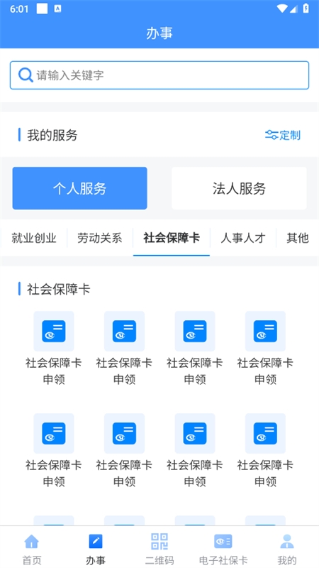 ½ǻappٷ°汾2024