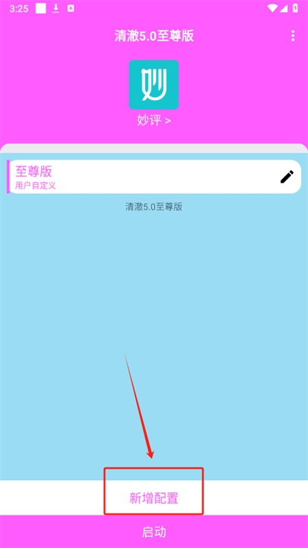 峺5.0׿ٷ